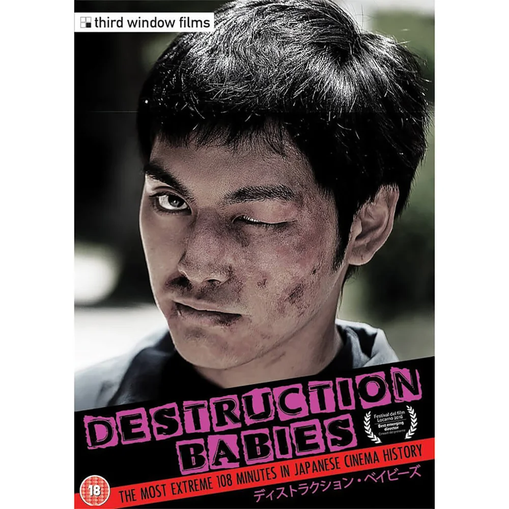 Detruction Babies Image 1