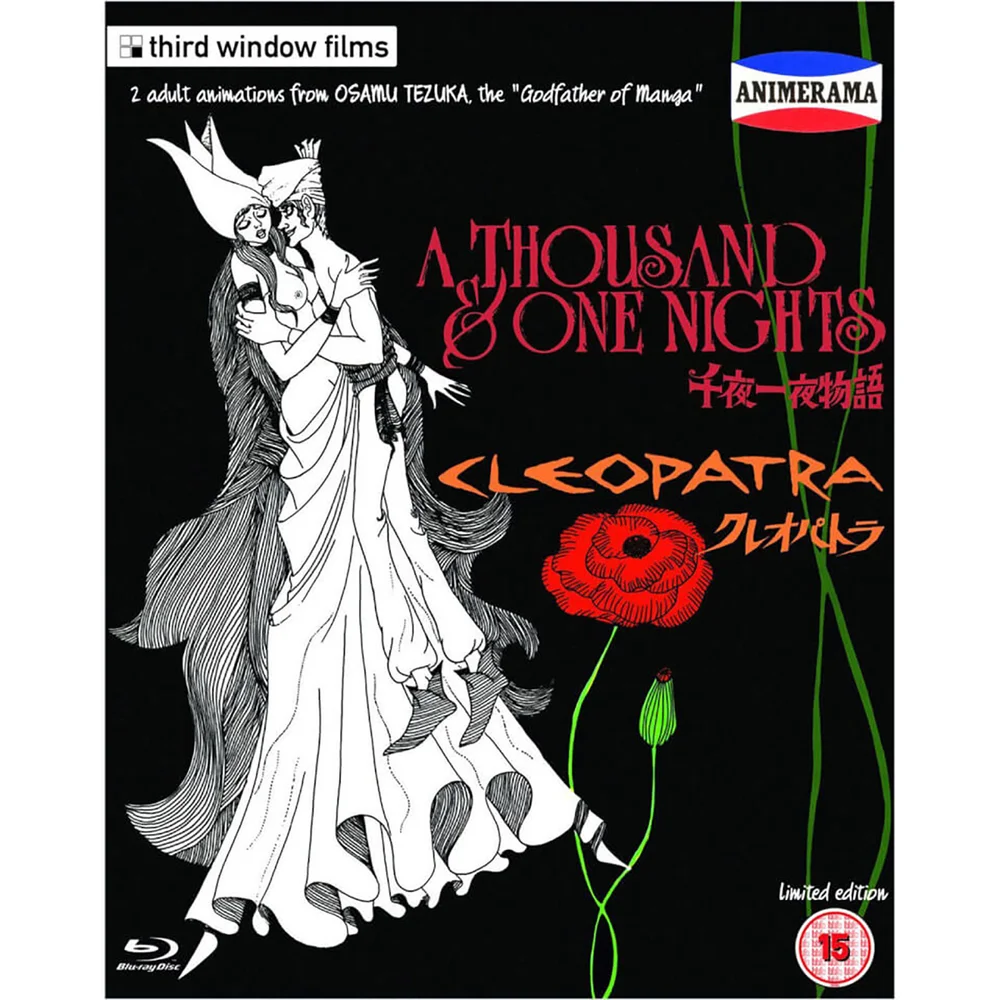 Animerama : 1001 Nuits / Cléopâtre (Édition limitée) Image 1