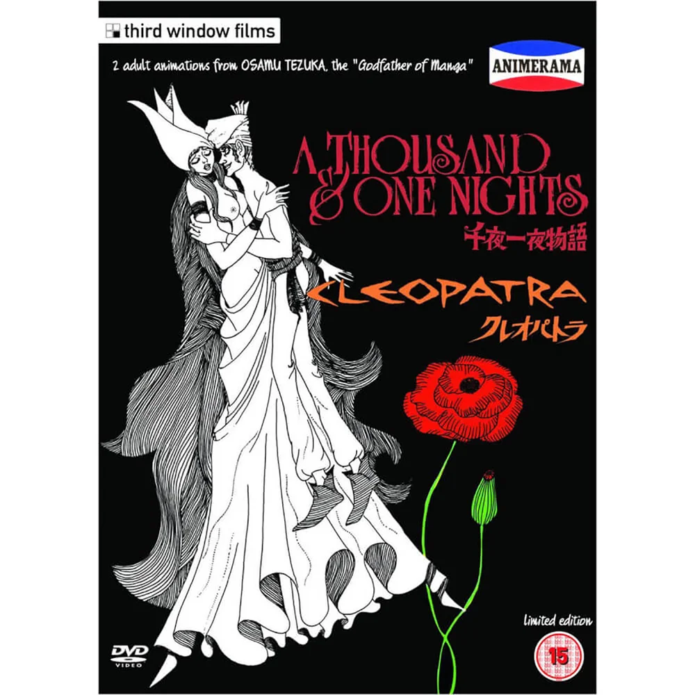 Animerama : 1001 Nuits / Cléopâtre (Édition limitée) Image 1