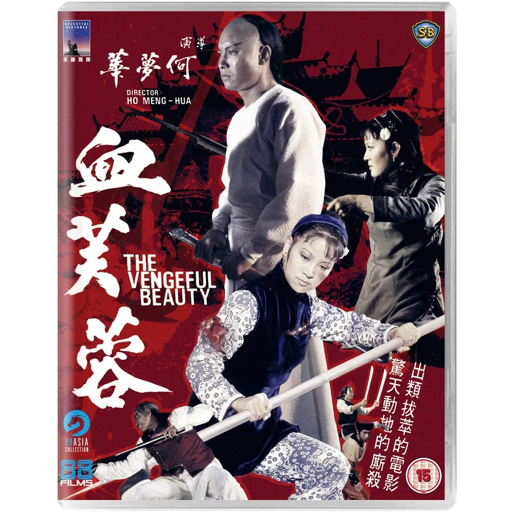 La beauté vengeresse Image 1