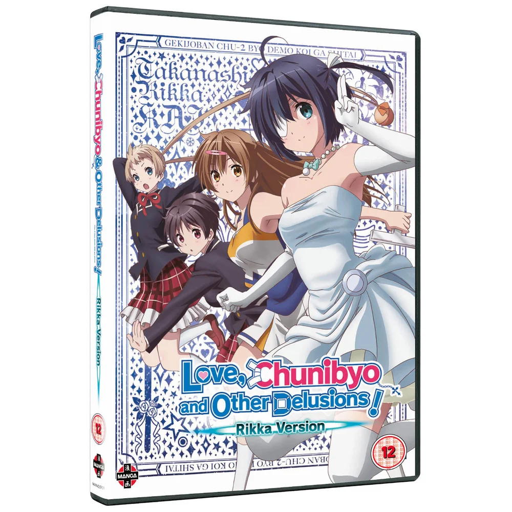 Chuunibyou demo Koi ga shitai ! Le Film Le film - Version Rikka Image 1