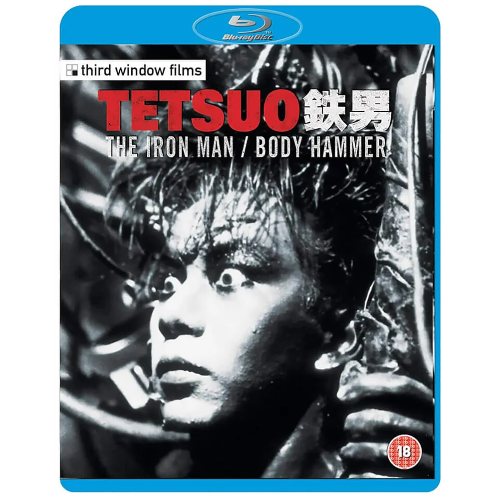 Tetsuo Image 1