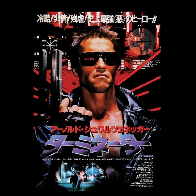 T-Shirt Homme Terminator Affiche Japonaise - Noir