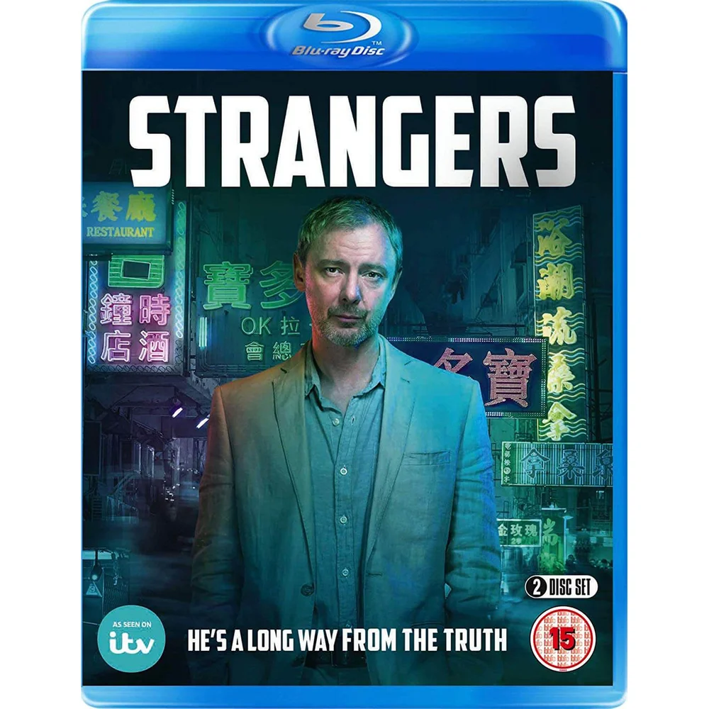 The Strangers Image 1