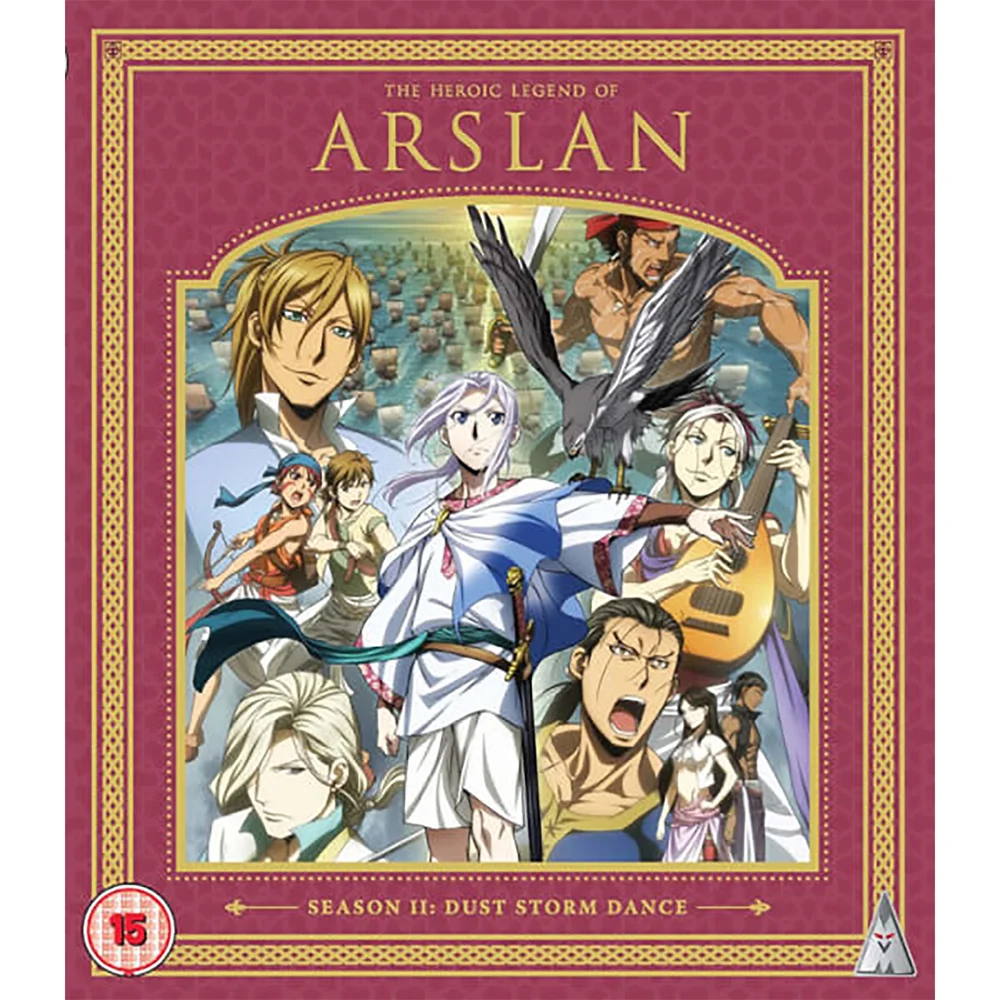 Heroic Legend Of Arslan - Collection Saison 2 Image 1