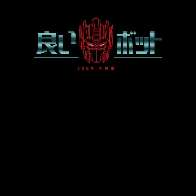 Transformers Good Bot T-Shirt - Noir