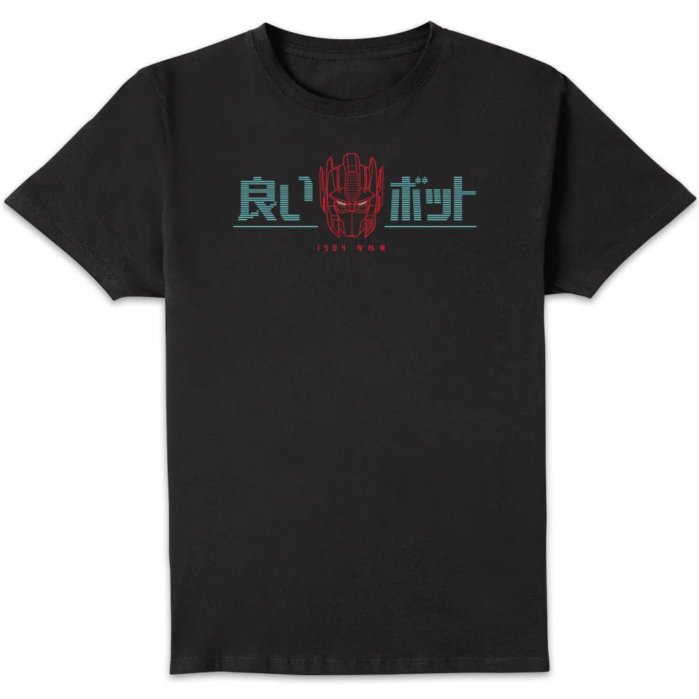 Transformers Good Bot T-Shirt - Noir - S Image 1