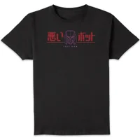 Transformers Bad Bot T-Shirt - Noir - undefined undefined