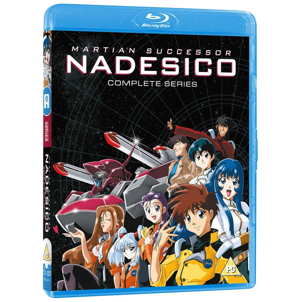 Martian Successor Nadesico Série Complète - Edition Standard (Double Format) Image 1