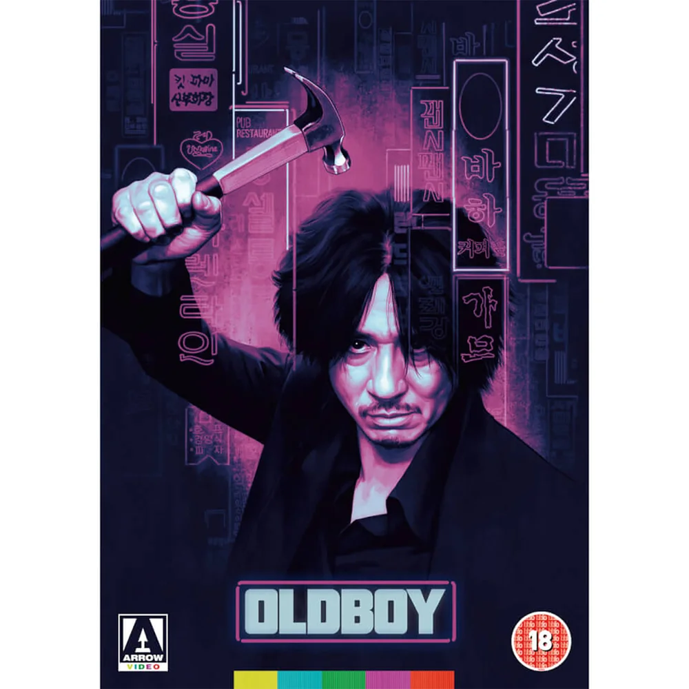 Oldboy- Edition DVD unique Image 1