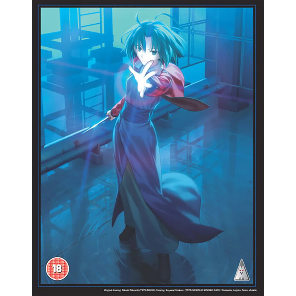 Garden Of Sinners Edition Collector Image 1
