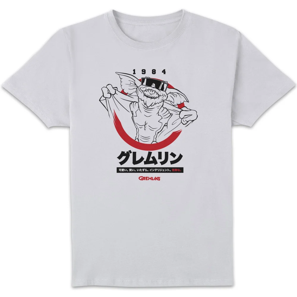 Gremlins Flasher Japanese Men's T-Shirt - White - S Image 1