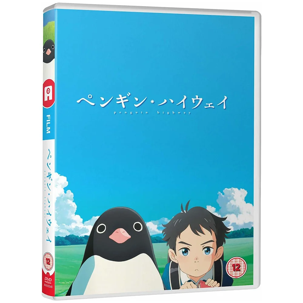Penguin Highway - Standard Image 1