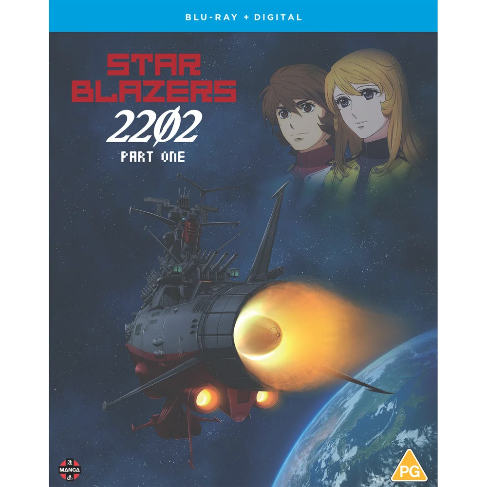Star Blazers Space Battleship Yamato 2202 :Première Partie Image 1