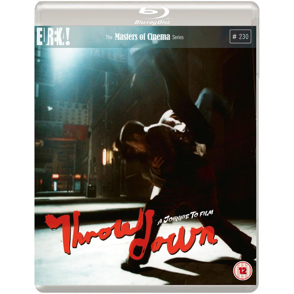 Judo (Maîtres du Cinéma) Image 1