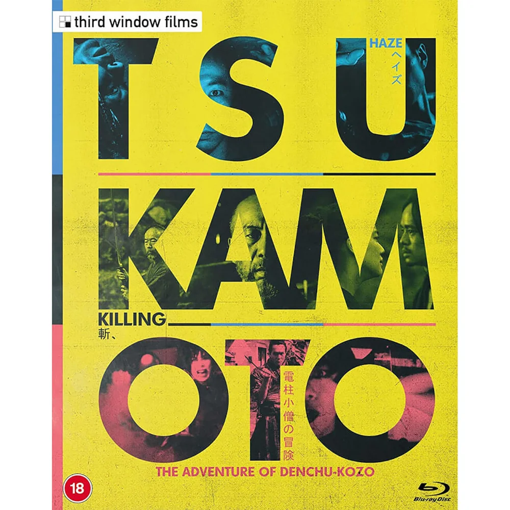 Tsukamoto : Killing / Haze / Denchu - Kozo (Édition Limitée) Image 1