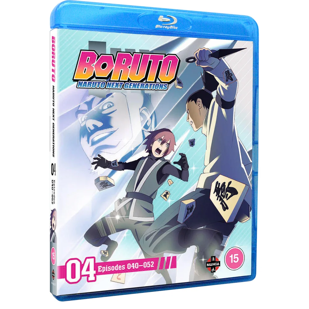 Boruto : Naruto Next Generations Saison 4 (Épisodes 40-51) Image 1