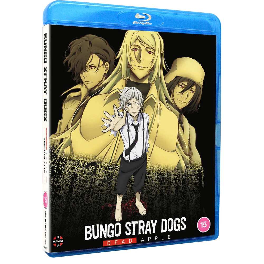Bungo Stray Dogs: Dead Apple Image 1