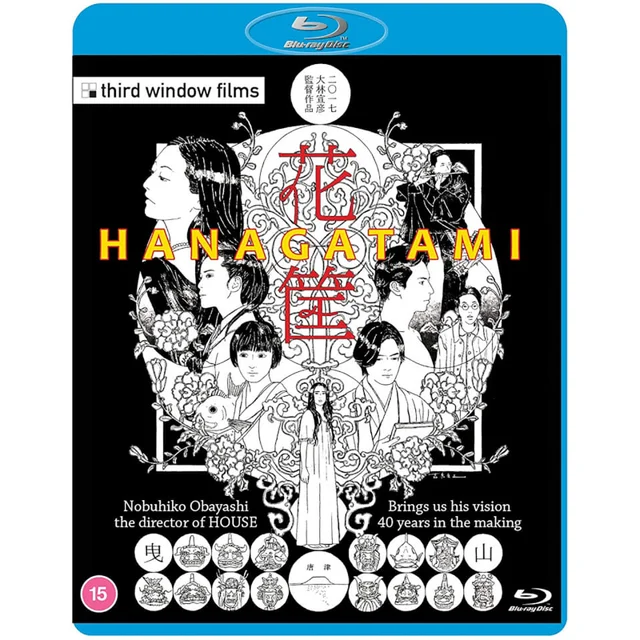 Hanagatami