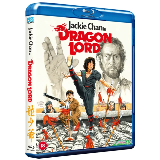 Dragon Lord (Édition Limitée)