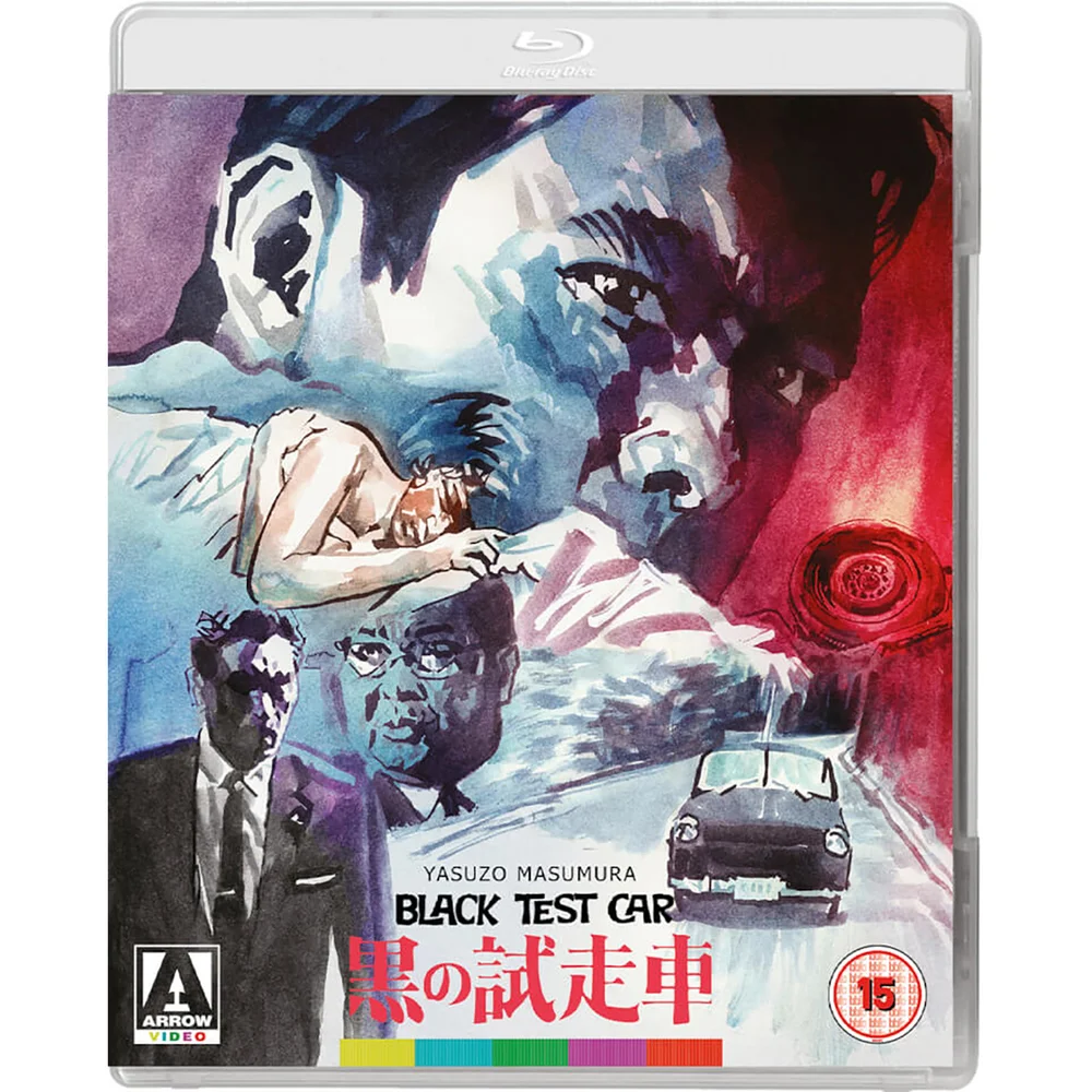 The Black Test Car / The Black Report Image 1