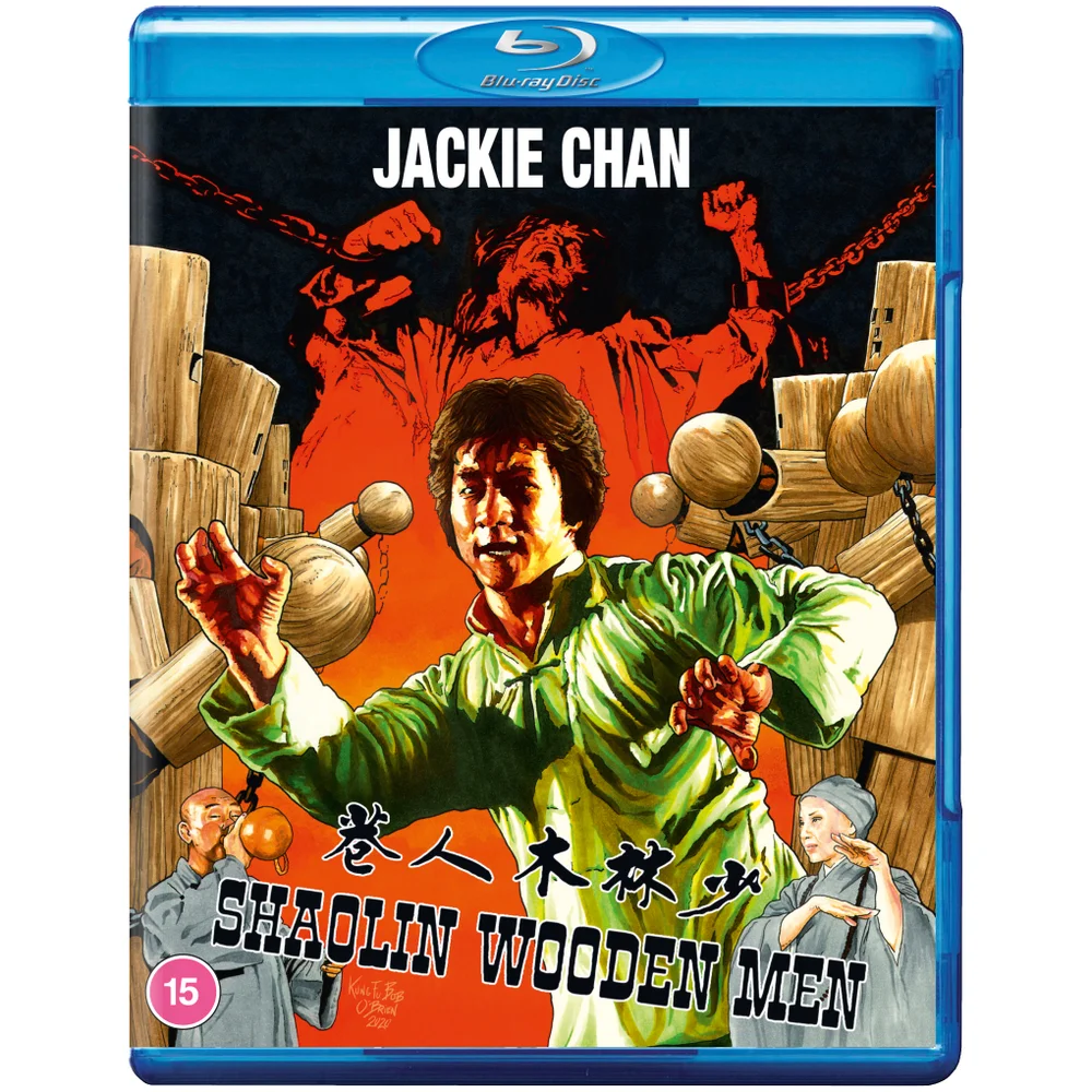 L'Impitoyable Image 1