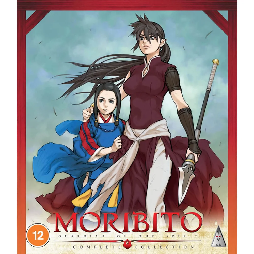 Moribito : Collection Guardian Of The Spirit BLU-RAY Image 1