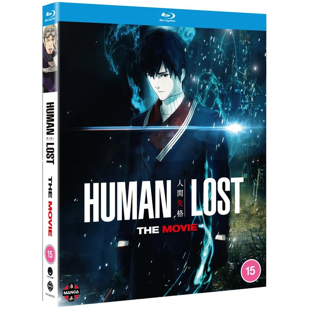 Human Lost Image 1