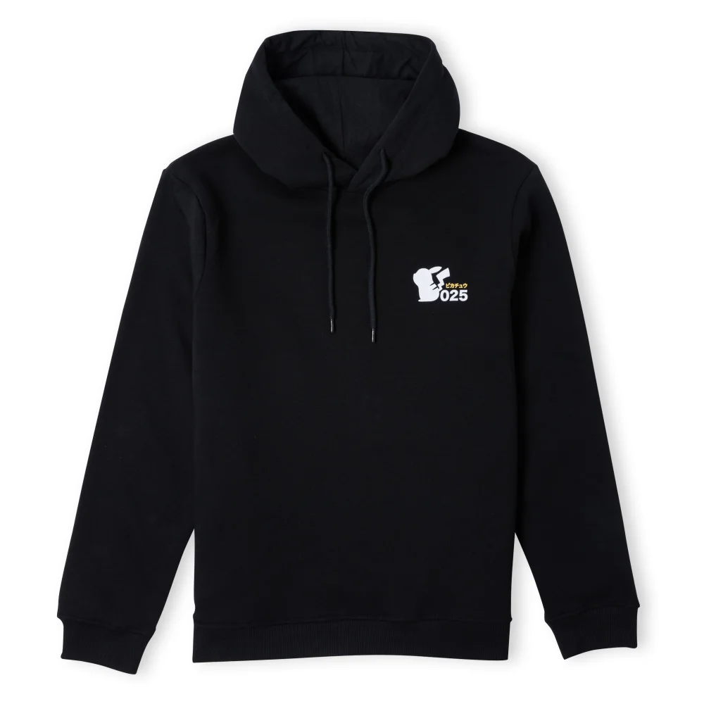 Sweat à Capuche Unisexe Pokémon I Choose You - Noir - S Image 1