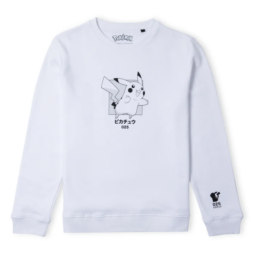Sweatshirt Pokémon Pikachu Unisexe - M Image 1