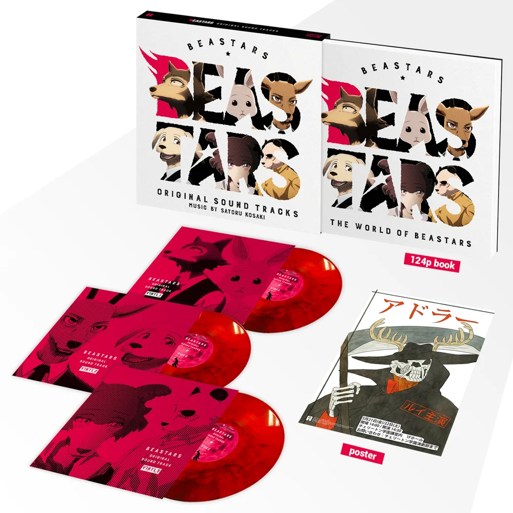 Anime Limited - Beastars (Bande originale) Coffret 180g 3xLP Édition Deluxe (Exclusivité Zavvi rouge) Image 1