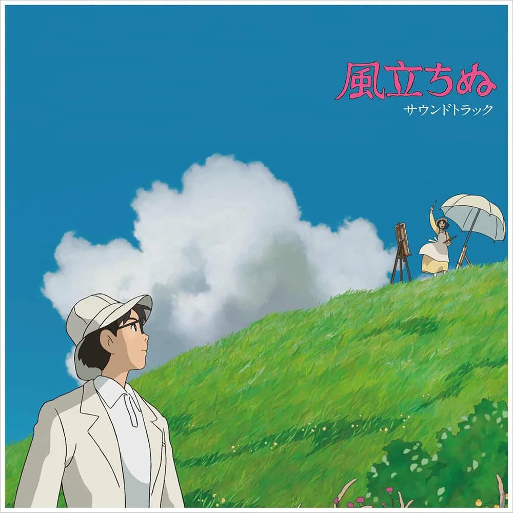 Studio Ghibli Records - The Wind Rises : Bande son 2xLP Image 1