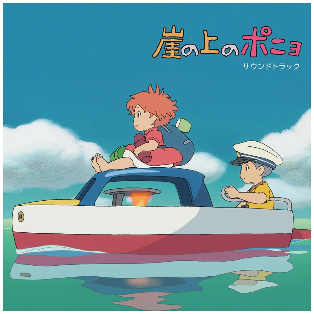 Studio Ghibli Records - Ponyo On The Cliff By The Sea : Bande son 2xLP Image 1