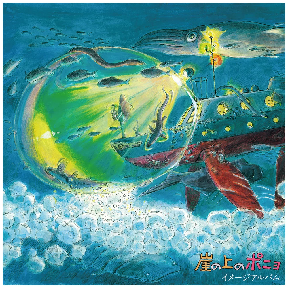 Studio Ghibli Records - Ponyo On The Cliff By The Sea : Album LP Image 1