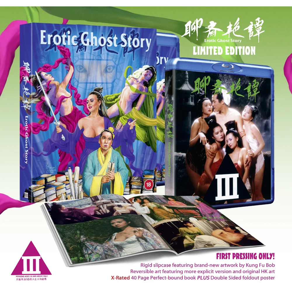 Erotic Ghost Story - Édition collector de luxe Image 1