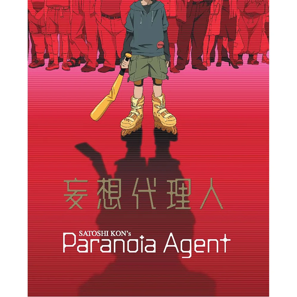 Paranoia Agent - Édition Collector Image 1