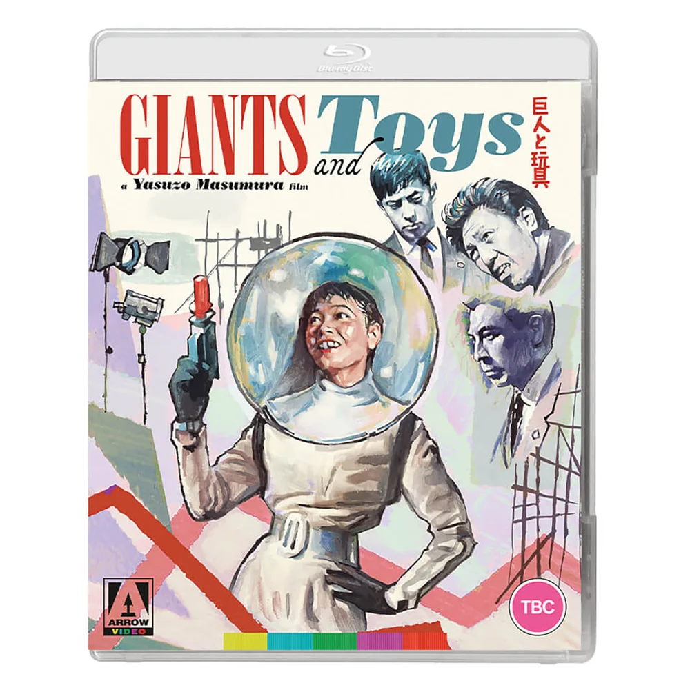 Les Géants et les Jouets Image 1