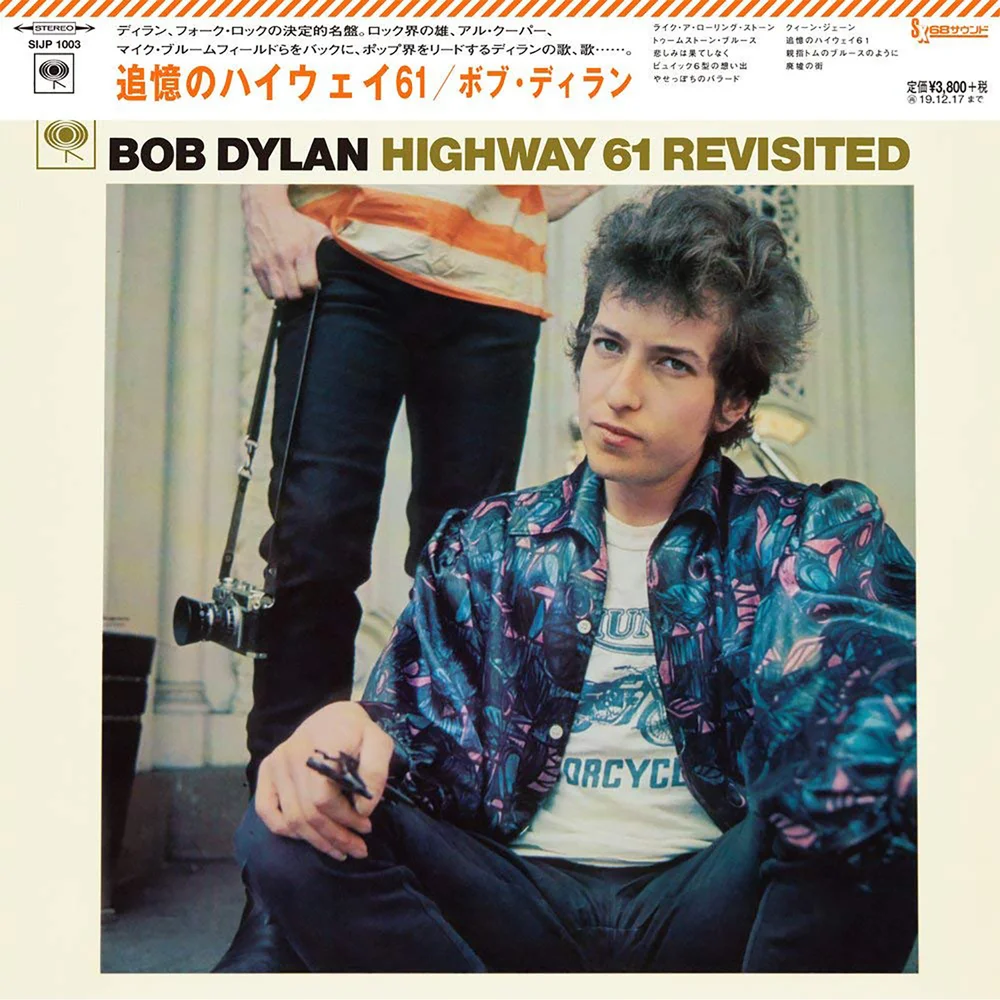 Bob Dylan - Highway 61 Revisited LP Édition japonaise Image 1