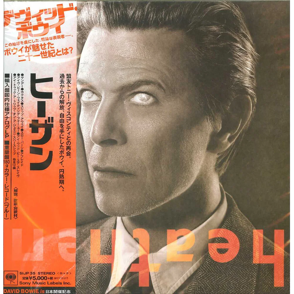 David Bowie - Heathen LP Édition japonaise Image 1