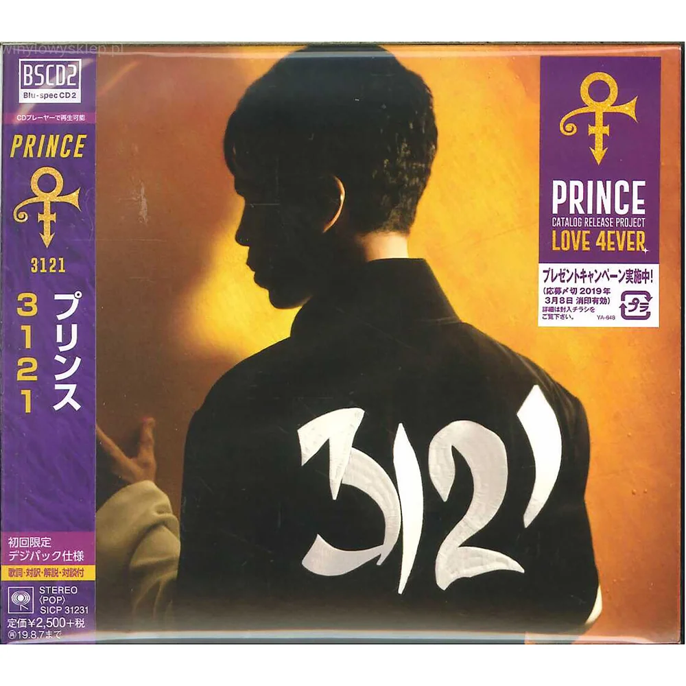 Prince - 3121 LP Édition japonaise Image 1