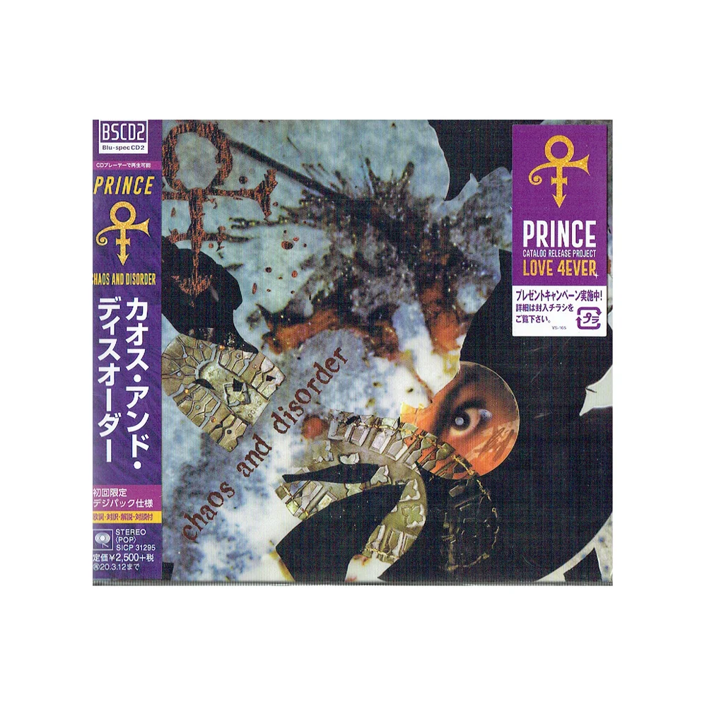 Prince - Chaos And Disorder LP Édition japonaise Image 1
