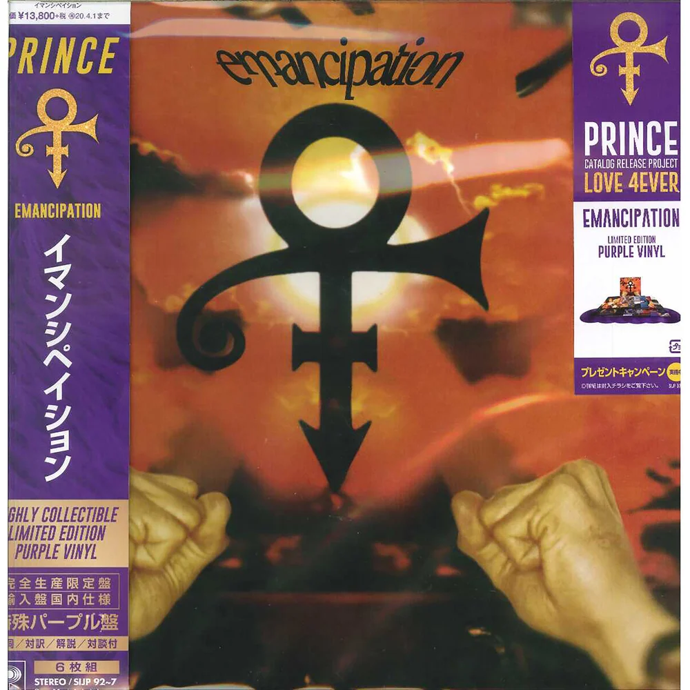 Prince - Emancipation LP Set Édition japonaise Image 1