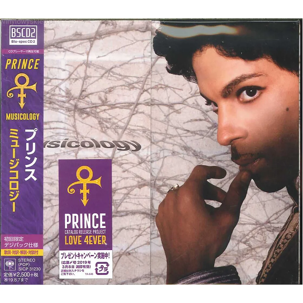 Prince - Musicology LP Édition japonaise Image 1