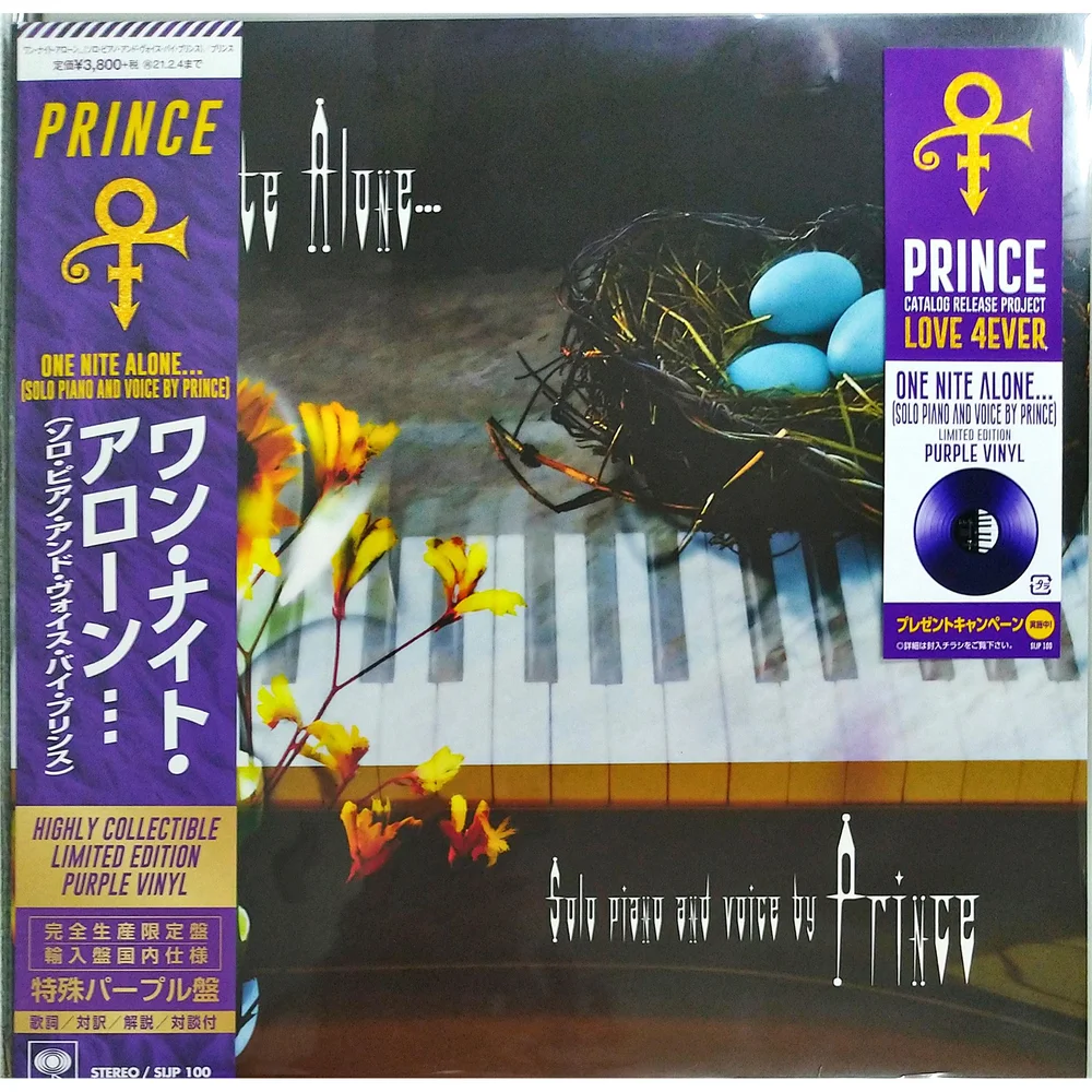 Prince - One Nite Alone... (Solo Piano and Voice By Prince) LP Édition japonaise Image 1