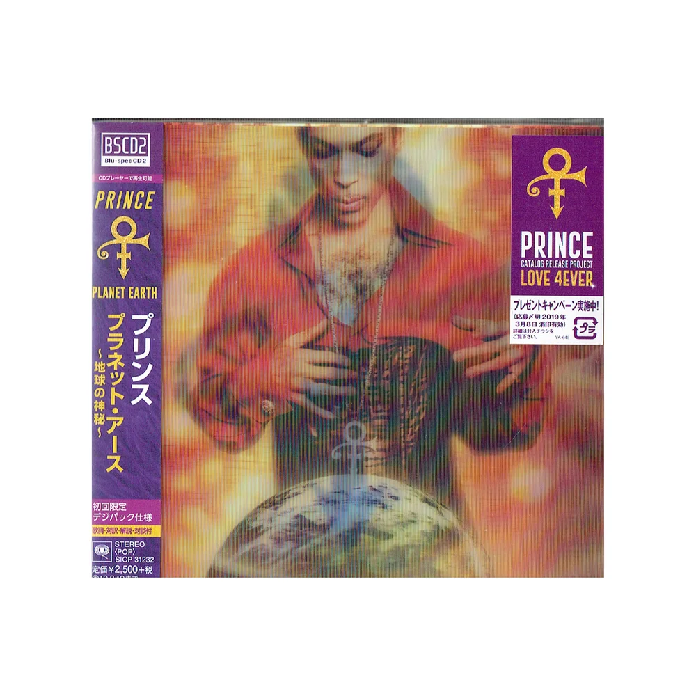 Prince - Planet Earth LP Édition japonaise Image 1