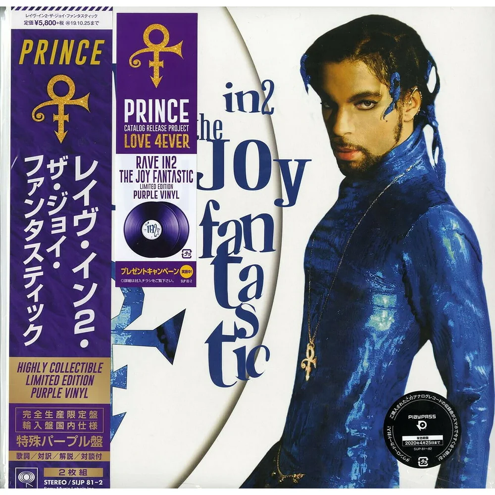 Prince - Rave In2 The Joy Fantastic LP Édition japonaise Image 1