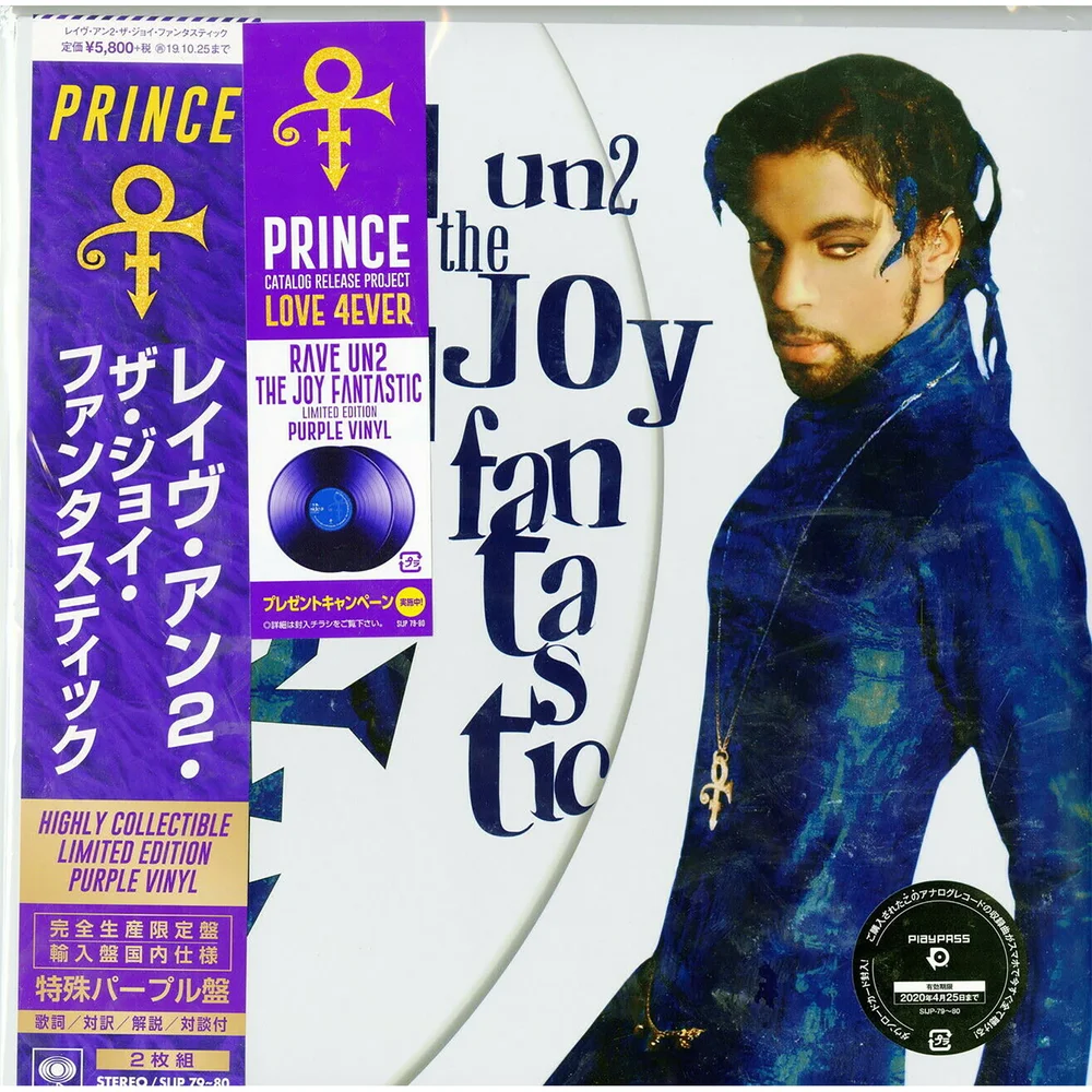 Prince - Rave Un2 The Joy Fantastic Vinyl Japanese Edition Image 1