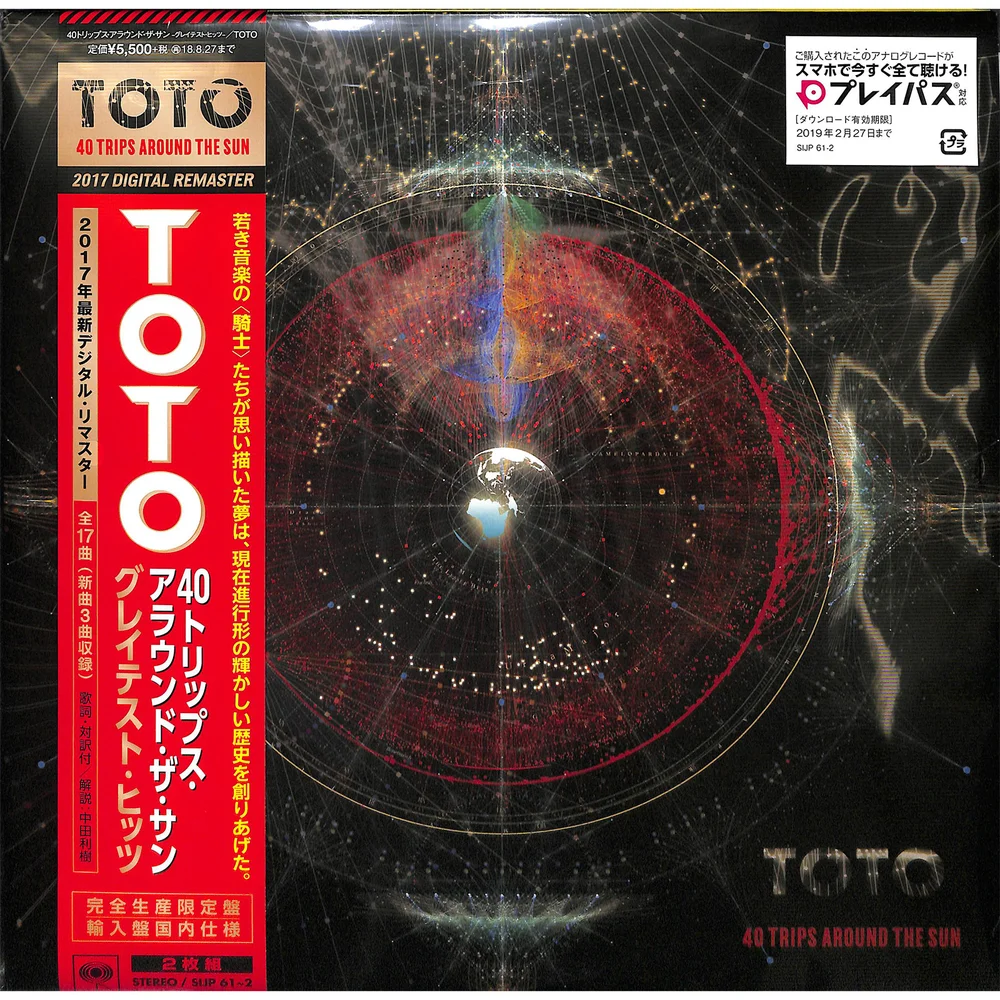 Toto - 40 Trips Around The Sun - Greatest Hits - (Édition Limitée) LP Édition japonaise Image 1
