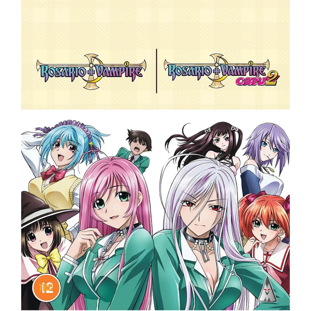 Rosario + Vampire Collection Complète Image 1