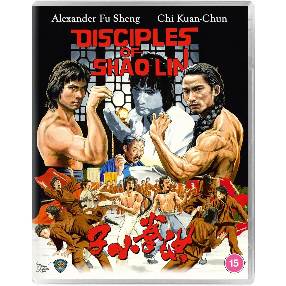 Les Disciples De Shaolin Image 1